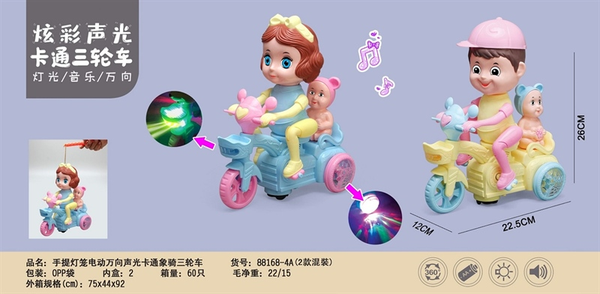 88168-4A  XE ĐẠP BA BÁNH BÉ CHỞ EM BÉ CHUỘT PIN NHẠC ĐÈN (LỒNG ĐÈN)