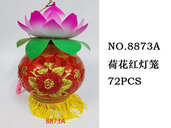 8873A  LỒNG ĐÈN HOA ĐĂNG HOA SEN (LỒNG ĐÈN)