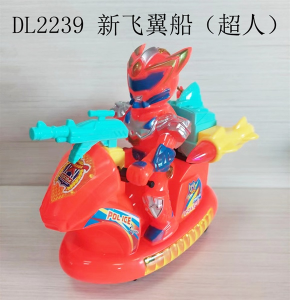 DL2239  SIÊU NHÂN LÁI PHI THUYỀN BẮN X 1T/60 (LỒNG ĐÈN)