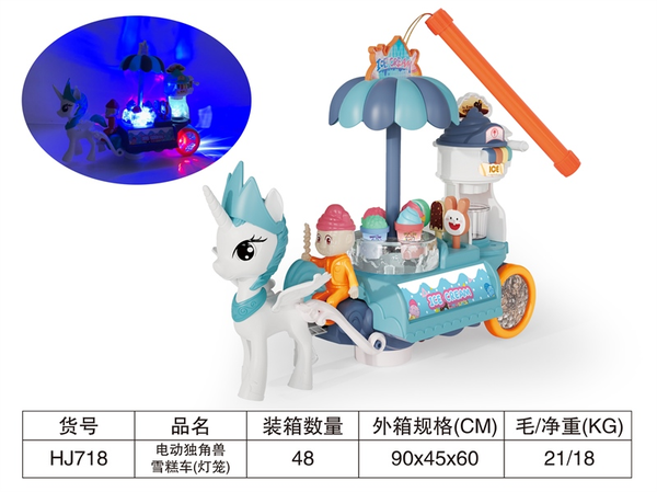 HJ718  XE NGỰA ĐẨY KEM PIN NHẠC ĐÈN (LỒNG ĐÈN)