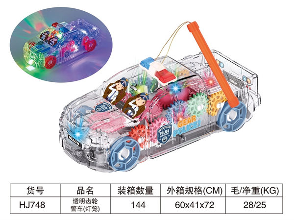 HJ748  XE CẢNH SÁT BÁNH RĂNG PIN NHẠC ĐÈN (LỒNG ĐÈN)