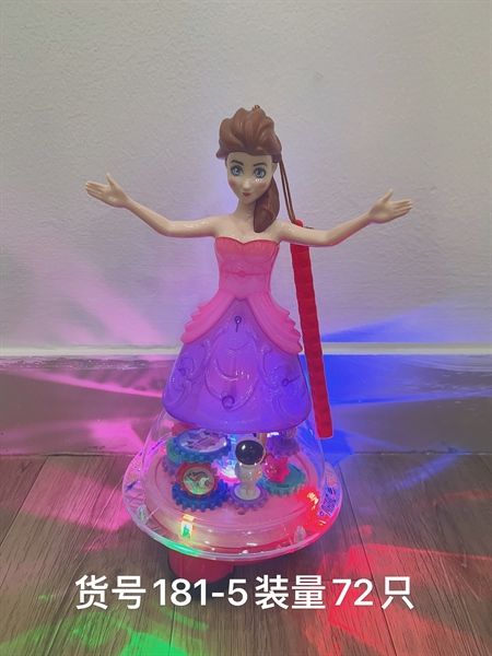 LD-181-5  BABY CÔNG CHÚA ĐĨA BAY BÁNH RĂNG PIN NHẠC ĐÈN (LỒNG ĐÈN)