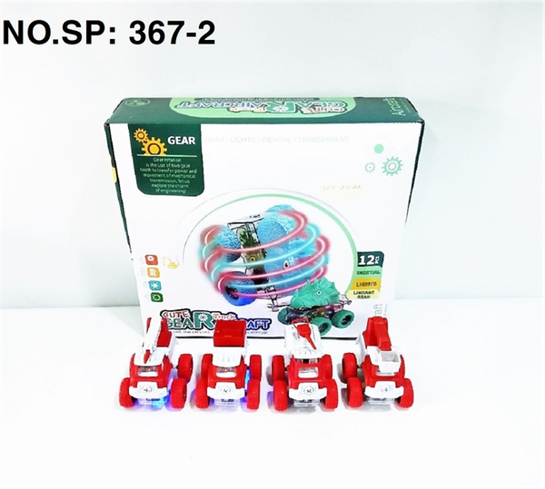 367-2  HỘP XE CÔNG TRÌNH CỨU HỎA ĐỊA HÌNH TRỚN PIN NÚT ĐÈN 12C ĐỦ MẪU   367-1-2-3-4