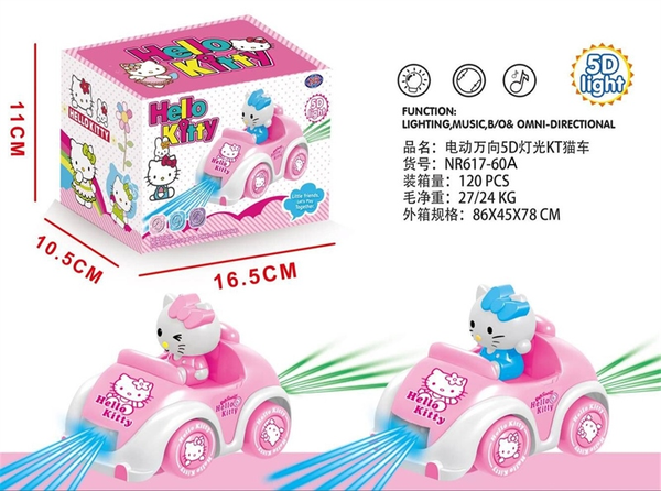 NR617-60A  TÚI MÈO KITTY LÁI XE (LỒNG ĐÈN)