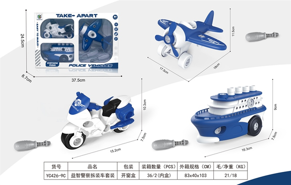 YC426-9C  HỘP XE CÔNG TRÌNH TRỚN 3C ĐỦ MẪU + ỐC VÍT (MÁY BAY, MOTO, TÀU) (XANH DƯƠNG)