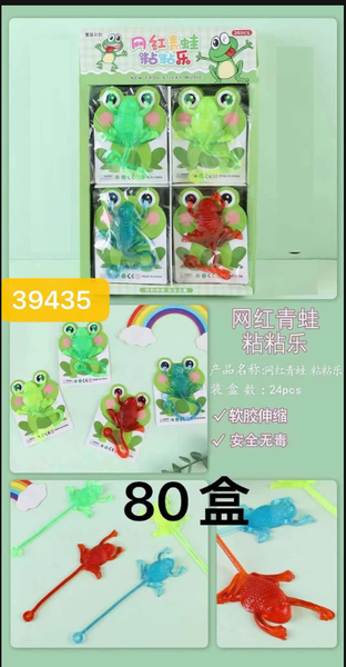 39435  TÚI HỘP 24 VỈ ẾCH BẮN DÍNH TƯỜNG