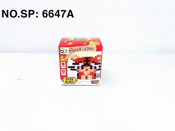 6647A  HỘP LOGO RÁP 3D 12 CON GIÁP DẦN