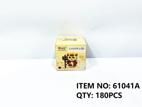 61041A  HỘP LOGO RÁP 3D TÂY DU KÍ 625 MIẾNG ĐƯỜNG TĂNG