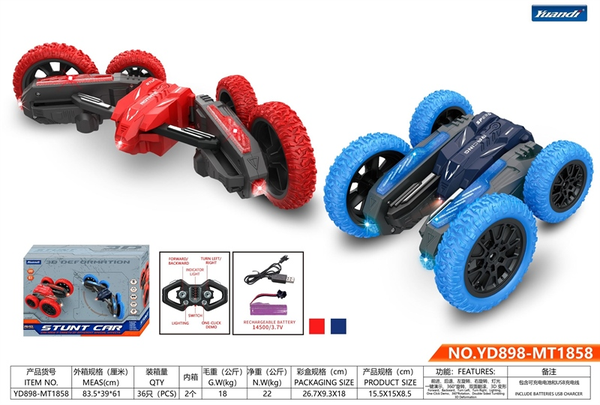 YD898-MT1858  HỘP XE ĐỊA HÌNH BƯỚM ĐIỀU KHIỂN 7 ĐỘNG TÁC, SẠC USB