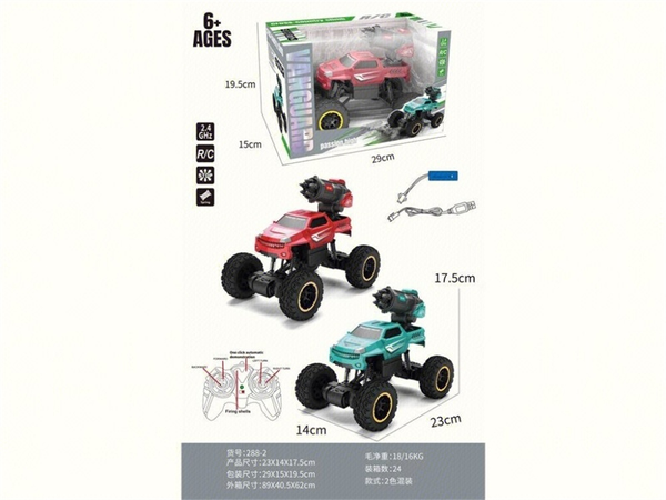 288-2  HỘP XE ĐỊA HÌNH ĐIỂU KHIỂN 7 ĐỘNG TÁC, CÓ SẠC