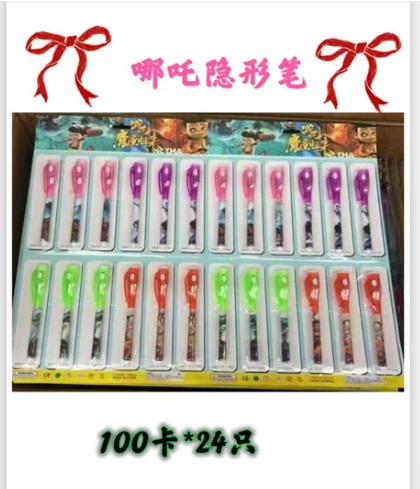 LY166 VỈ BÚT TÀNG HÌNH 24 CÂY ĐỦ MẪU 2022-08 2023-1 2023-2