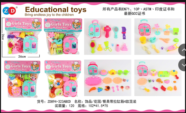 ZD894-323ABCD  TÚI BẾP TỦ LẠNH, THỨC ĂN (PVC)