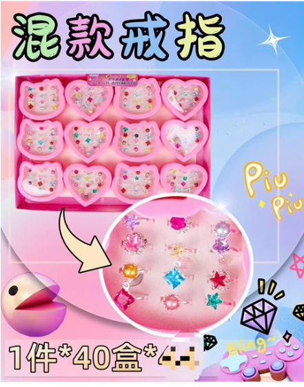 LM-808 LỐC 12 HỘP NHẪN 12 CHIẾC ĐÁ TRÒN SAO ĐỦ MẪU