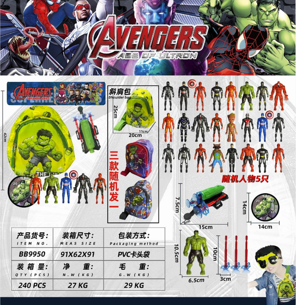 BB9950  TÚI BALO SIÊU NHÂN AVENGER + ĐỒNG HỒ BẮN HÍT + 5C SIÊU NHÂN