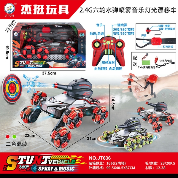 JT636  HỘP XE HƠI ĐỊA HÌNH ĐIỀU KHIỂN 7 ĐỘNG TÁC, CÓ SẠC, BẮN ĐẠN BI NƯỚC, ĐK ĐỒNG HỒ, 6 BÁNH, PHUN KHÓI