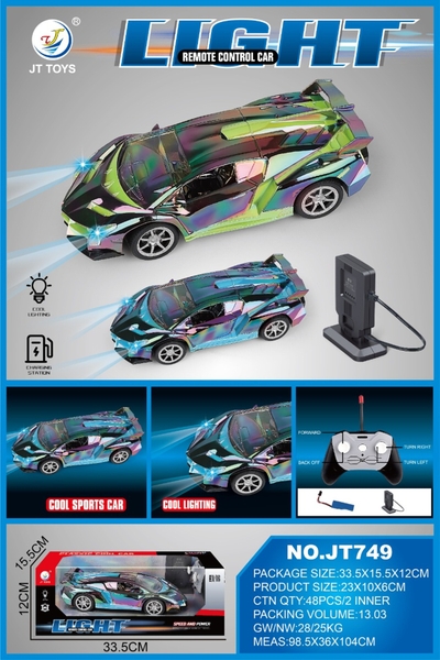 JT749  HỘP XE HƠI XI ĐIỀU KHIỂN 7 ĐỘNG TÁC, CÓ SẠC