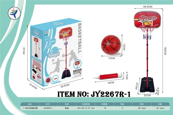 JY2267R-1  HỘP BÓNG RỔ (TRỤ, 1T BÓNG RỔ, 1 ỐNG BƠM)