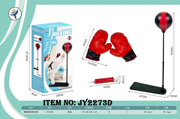 JY2273D  HỘP ĐẤM BOXING + BAO TAY + 1C ỐNG BƠM