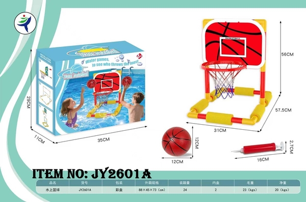 JY2601A  HỘP TRÒ CHƠI BÓNG RỔ + 1C ỐNG BƠM