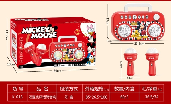 K-013  HỘP LOA KARAOKE PIN CHUỘT ĐỎ + 2C MICRO