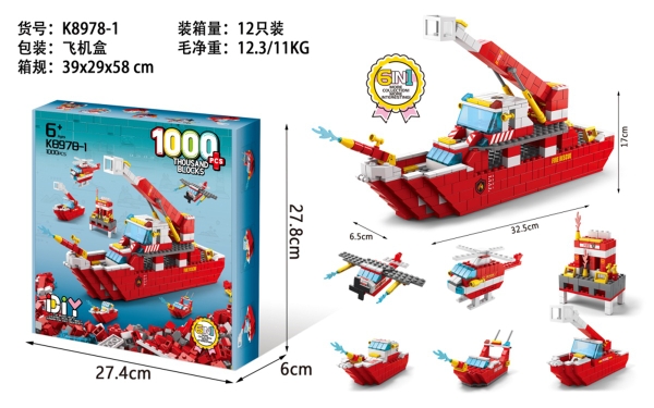 K8978-1  HỘP LOGO RÁP TÀU CỨU HỎA 6 IN 1 1000 MIẾNG