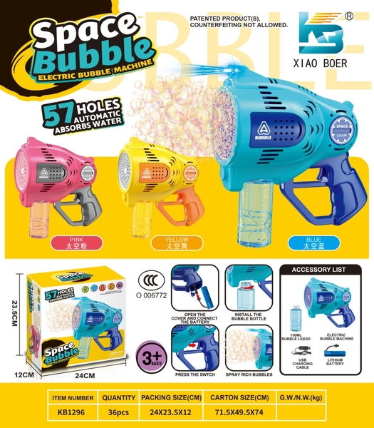 KB1296  HỘP CÂY BẮN XÀ BÔNG PIN 57 TIA