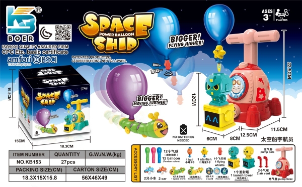 KB153  HỘP PHI HÀNH GIA BÓNG BAY 2C + TRẠM BƠM BONG BÓNG TÀU VŨ TRỤ + SÂU, XE HƠI BƠM BÓNG BAY