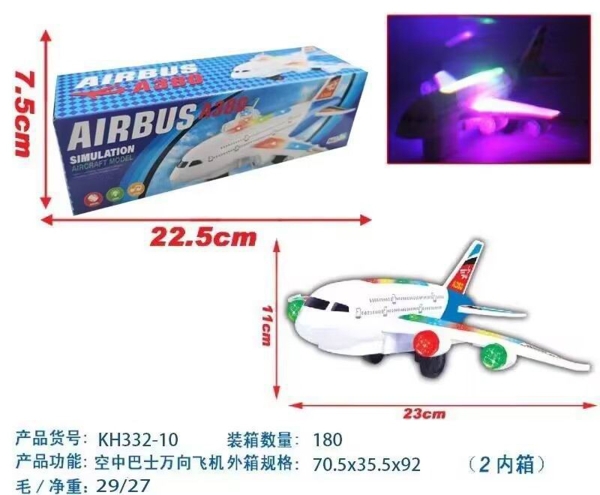 KH332-10  HỘP MÁY BAY RÁP CÁNH PIN ĐÈN