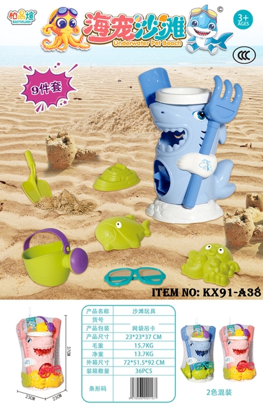 KX91-A38  LƯỚI XÔ BIỂN CÁ MẬP