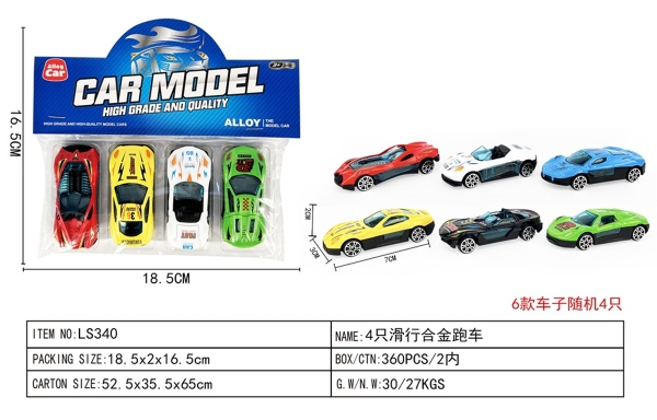 LS340  TÚI XE HƠI TRỚN 4C ĐỦ MẪU