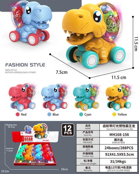 MH168-156  HỘP XE KHỦNG LONG PIN NÚT ĐÈN BÁNH RĂNG 12C