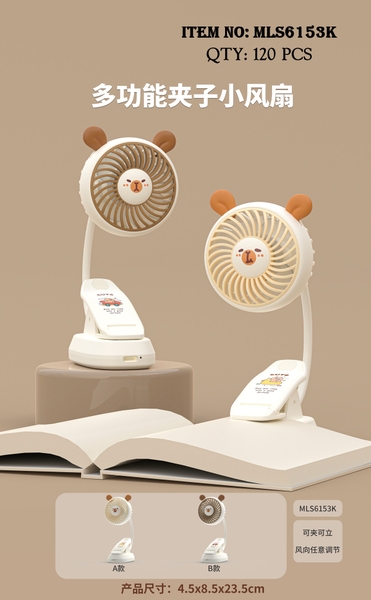 MLS6153K  HỘP QUẠT GẤU PIN KẸP SÁCH + SẠC USB
