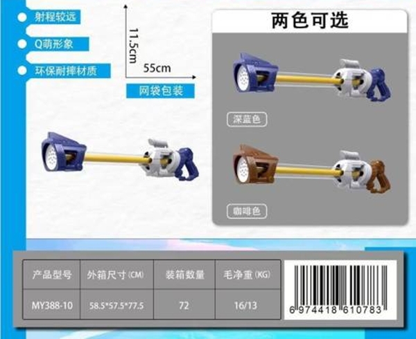 MY388-10  TÚI CÂY THỤT NƯỚC 15 TIA