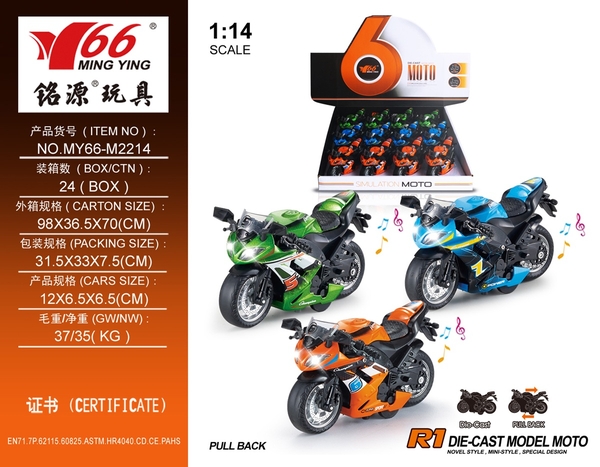 MY66-M2214  HỘP XE MOTO SẮT TRỚN PIN NÚT 12C