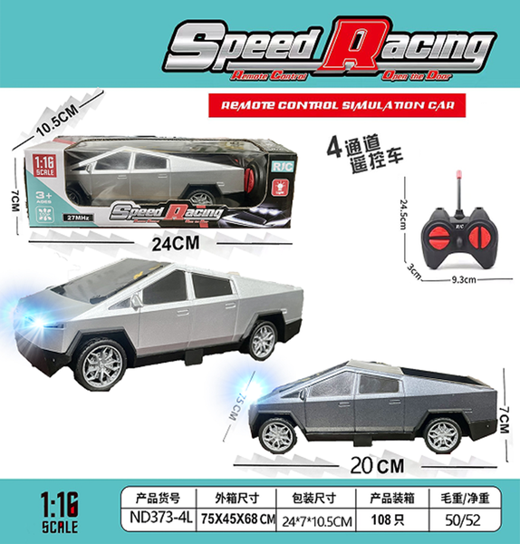 ND373-4L  HỘP XE HƠI ĐIỀU KHIỂN 7 ĐỘNG TÁC, CÓ SẠC