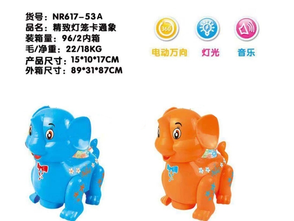 NR617-53AP  TÚI VOI PIN NHẠC LƯNG ĐÈN + DÂY DẮT
