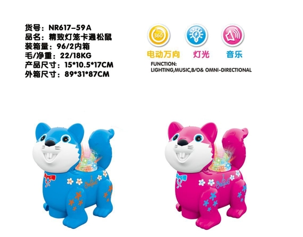 NR617-59AP  TÚI SÓC PIN NHẠC LƯNG ĐÈN + DÂY DẮT