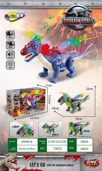 NY006-B  HỘP KHỦNG LONG PIN CÁNH ĐÈN