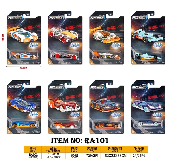 RA101  VỈ XE HƠI SẮT TRỚN 1C