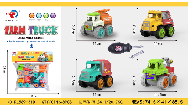 RL589-31D  TÚI XE CÔNG TRÌNH TRỚN 4C ĐỦ MẪU + ỐC VÍT