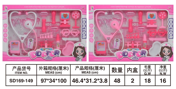 SD169-149  HỘP BÁC SĨ TAI NGHE, CÂN, MẮT KIẾNG