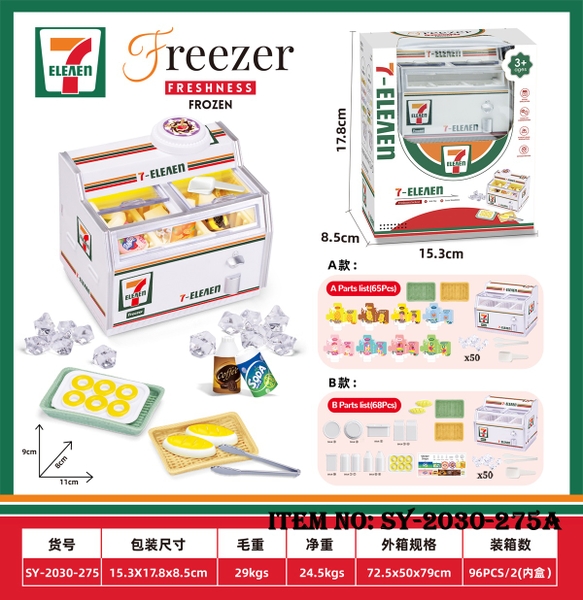 SY-2030-275A  HỘP BẾP TỦ ĐÔNG PIN, ĐÁ, KHÂY BÁNH (7 ELEVEN)