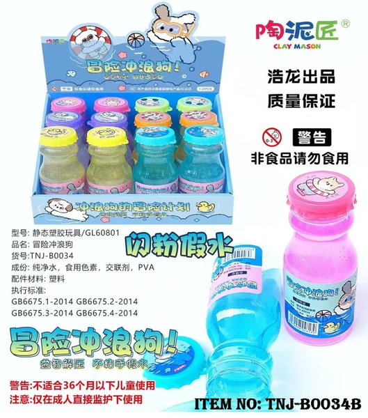 TNJ-B0034B  HỘP 12 HŨ SLIME TRONG KIM TUYẾN BÌNH NƯỚC