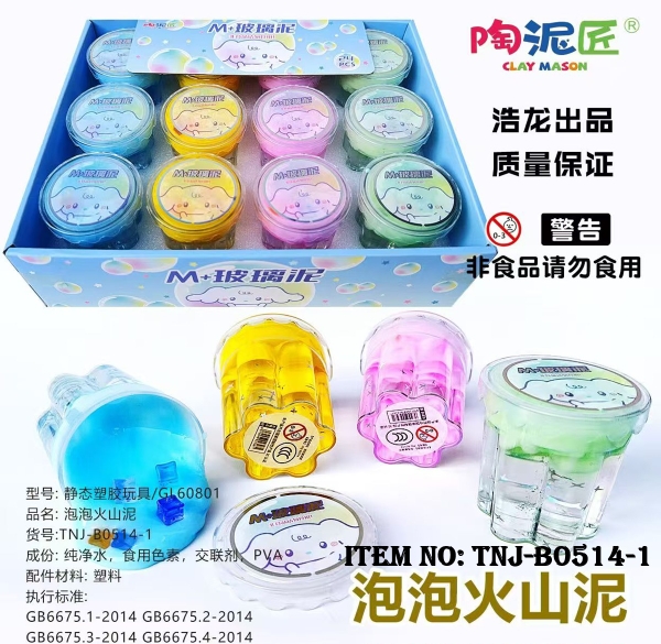 TNJ-B0514-1  HỘP 12 HŨ SLIME SỮA BÔNG HOA