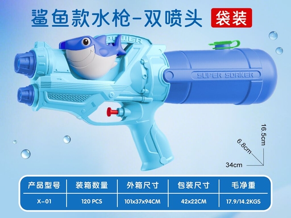 X-01  TÚI CÂY PHUN NƯỚC 2 ĐẦU 1 BÌNH CÁ MẬP