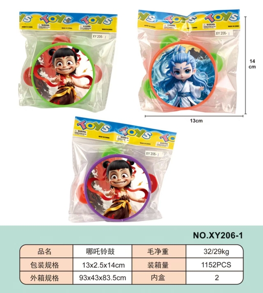 XY206-1  TÚI LẮC ĐẬP TAY NATRA ĐỦ MẪU