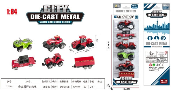 XZ081  VỈ HỘP XE CÔNG TRÌNH NÔNG NGHIỆP TRỚN 6C