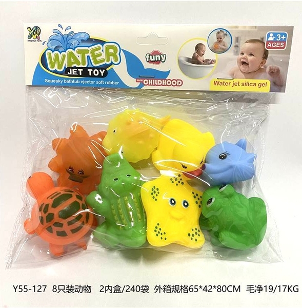 Y55-127  TÚI CHÍT THÚ 8C ĐỦ MẪU (RÙA, SAO BIỂN, CÁ SẤU, ẾCH)