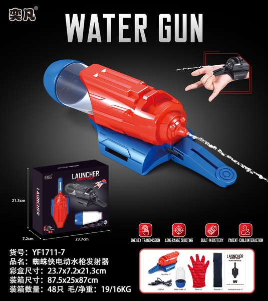 YF1711-7  HỘP CÂY PHUN NƯỚC NHỆN ĐEO TAY PIN SẠC + BAO TAY NHỆN