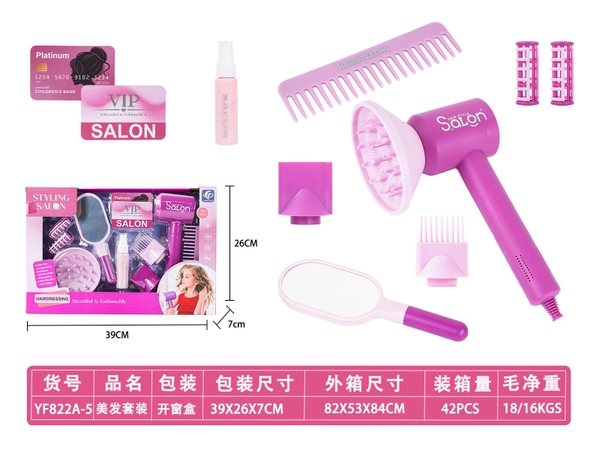 YF822A-5  HỘP TRANG ĐIỂM MÁY SẤY PIN, LƯỢC, UỐN TÓC